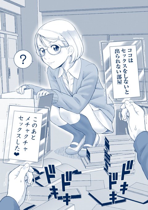 【再投稿】
男子からの目線まとめ

男子は違う目線で見ちゃうもん。そんなもん 