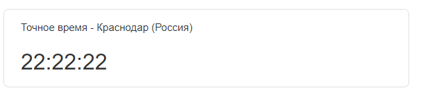 Аааааааааааааааааааааааааа
2.2
Могла выйти, но нет.
Зато сейчас время 22:22, а дата 22.02.2022