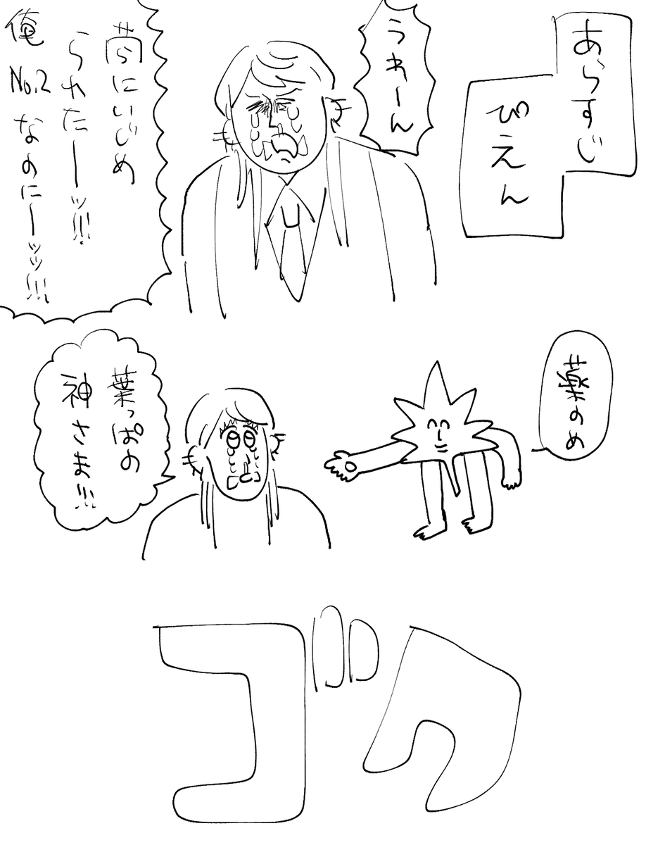 ハルチヤン 
