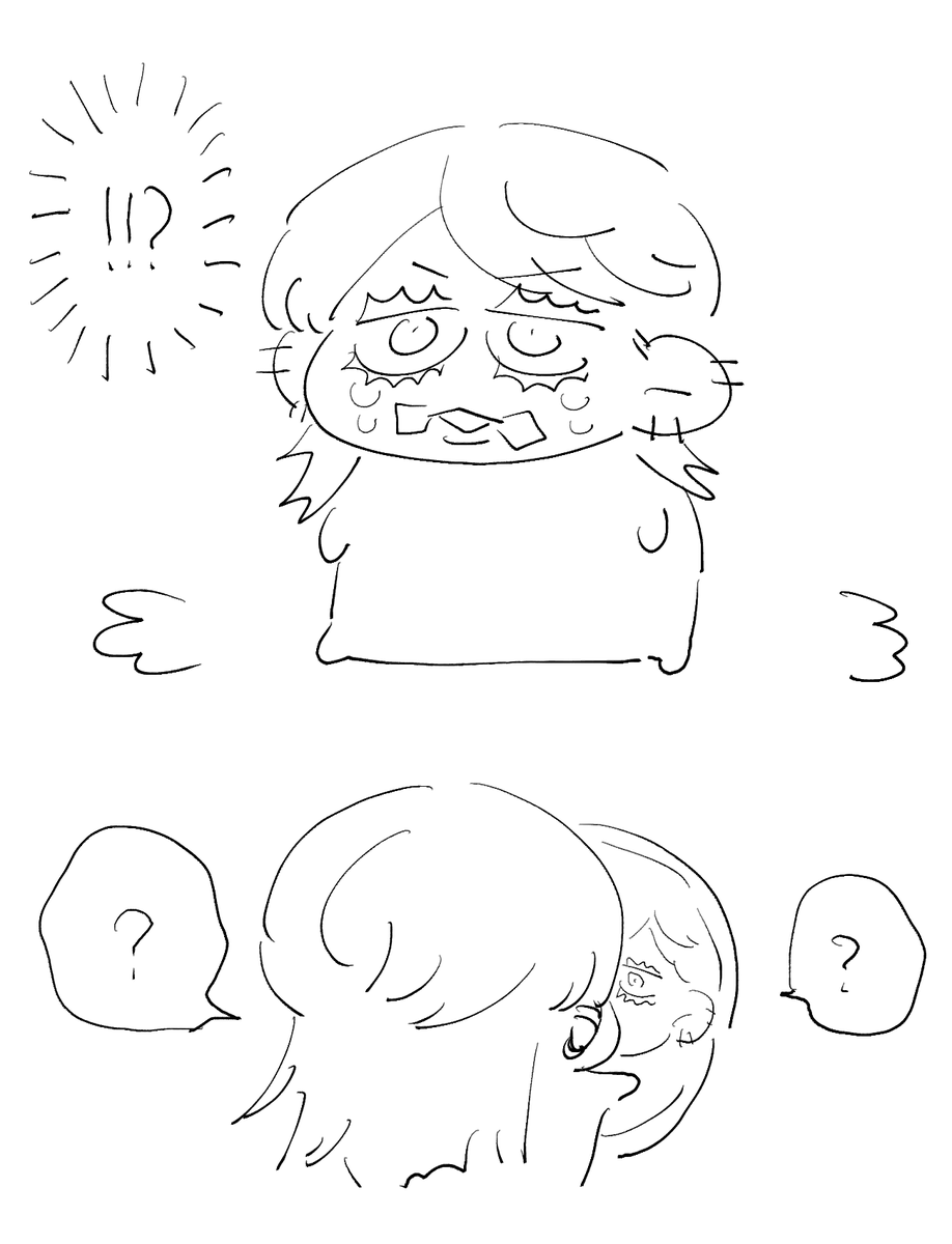 ハルチヤン 