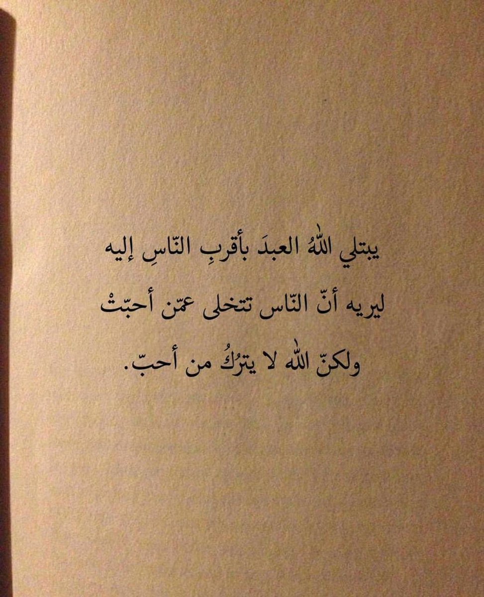 iQuotesAR's tweet photo. https://t.co/jLgaLteTmq
