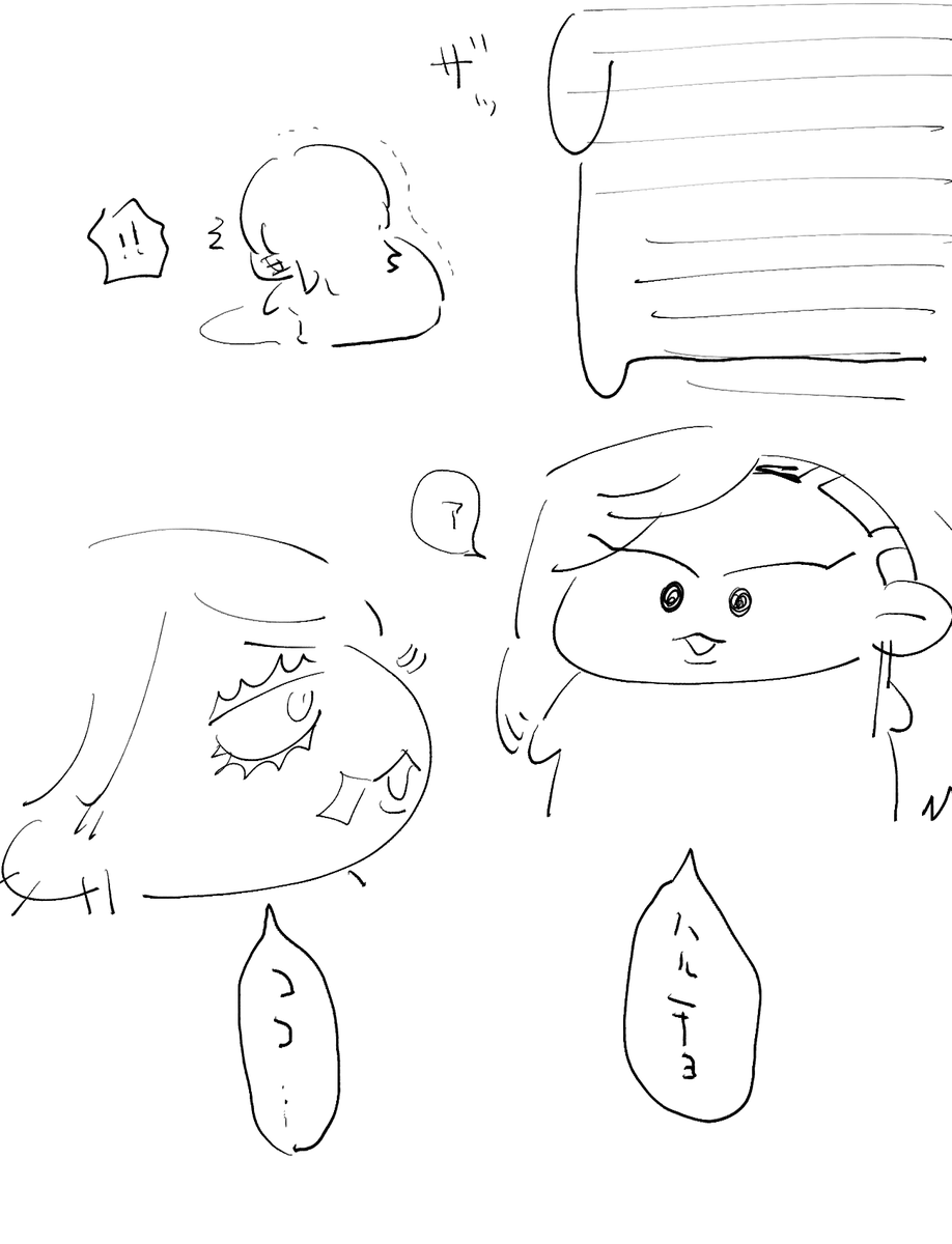 ハルチヤン 