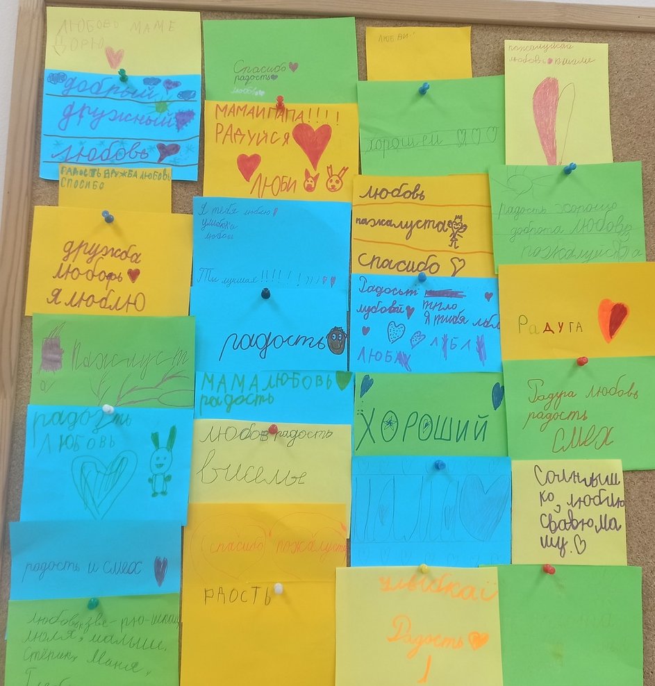 21 февраля отмечается Международный день родного языка (International Mother Language Day).
В течение недели обучающиеся гимназии постигали красоту русского языка, узнавали интересные факты о нём, решали лингвистические задачи и даже создали стену добрых слов!
<a href="/depsamobr63/">Департамент образования Администрации г.о. Самара</a>