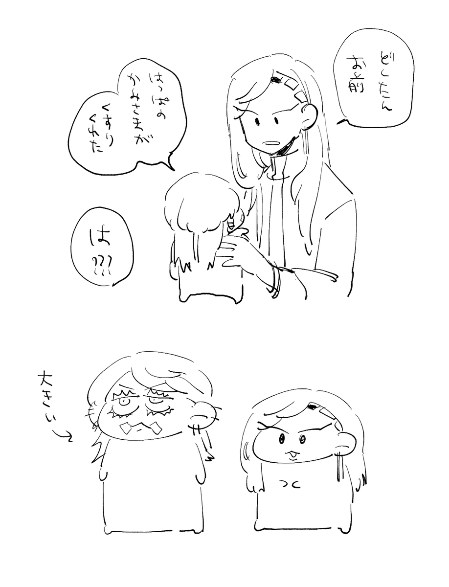 ハルチヤン 