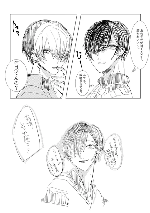 @18nishikiTL  また遊びに来たろ 