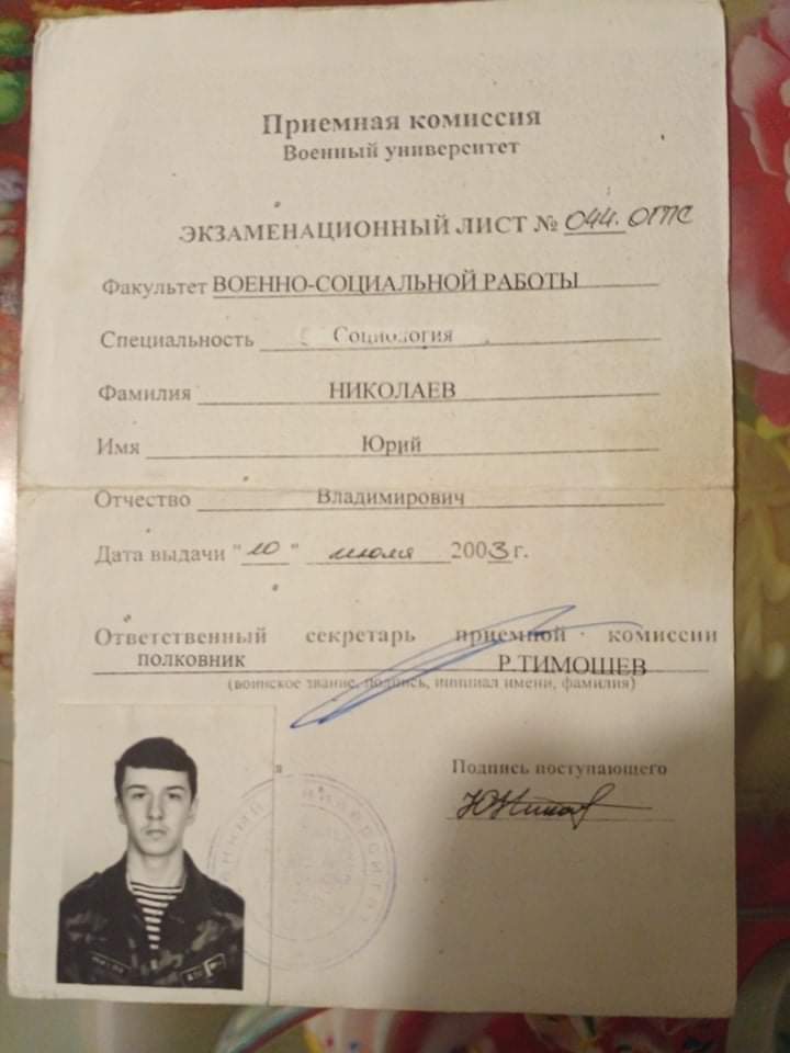 Юрий Николаев tweet media