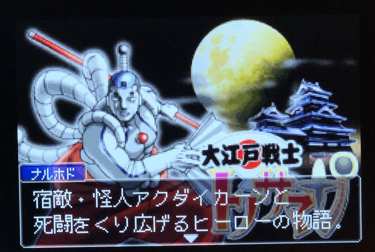 逆転裁判 画像 最新情報まとめ みんなの評価 レビューが見れる ナウティスモーション 9ページ目