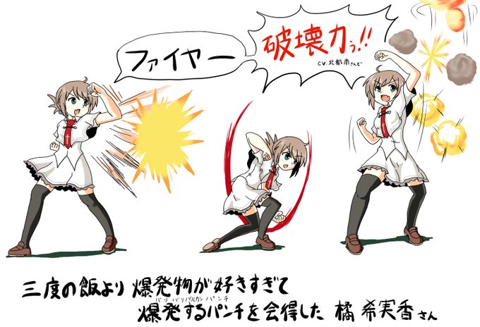 橘希実香のtwitterイラスト検索結果