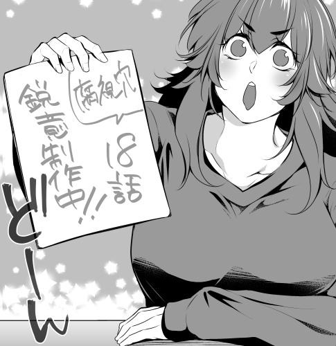 来月頭くらいまで低浮上でーす!
TLは見るので、いいねRTとかはいつも通りさせて頂きまーす💖💖

終わんのかコレぇぇえええ!!!! 