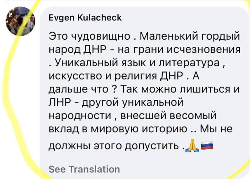 сумно