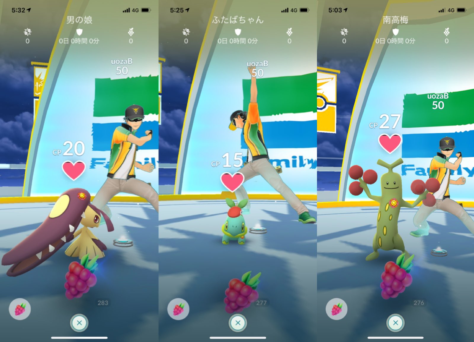 魚座ｂ型 ポケモンgo秋田 Asasasa Twitter