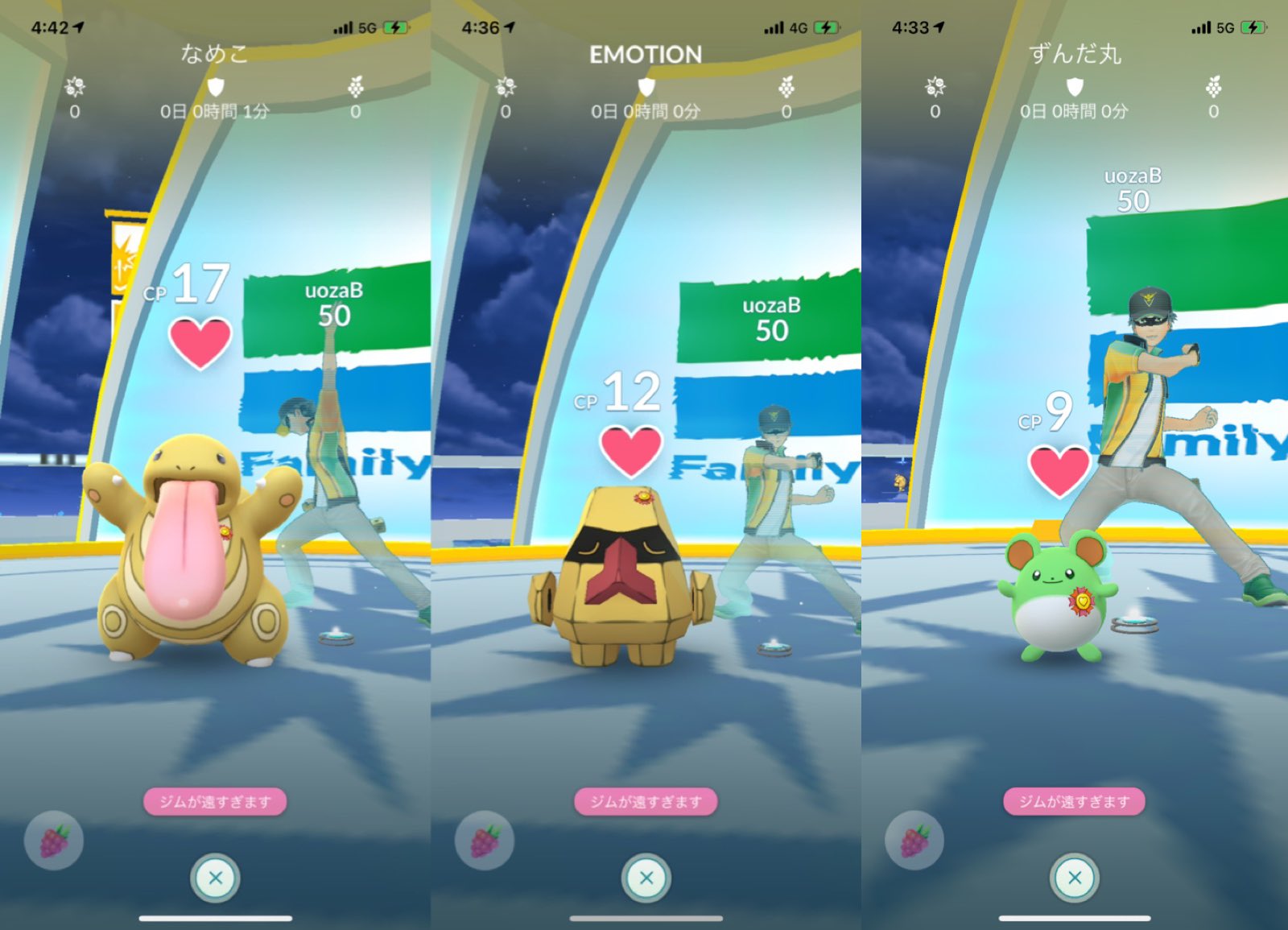 魚座ｂ型 ポケモンgo秋田 Asasasa Twitter