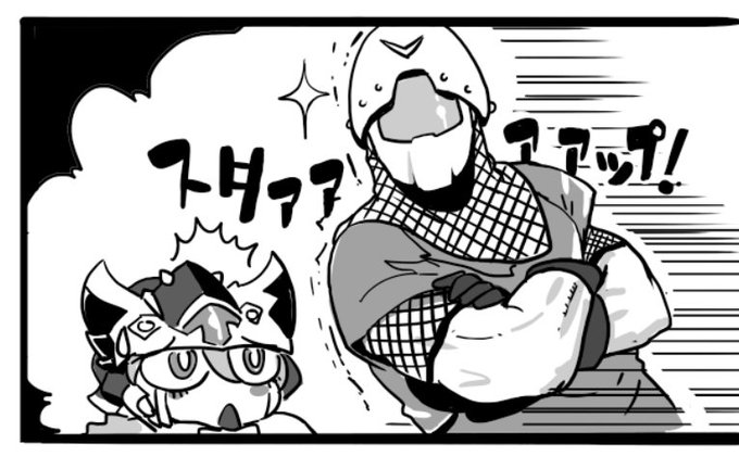 止まれ! 衛兵ジムおじさんだ!! 