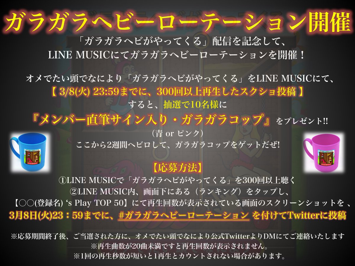 赤飯 セキはん Skeihan Twitter