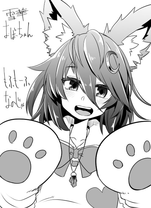 配信は終了しました。
ご視聴ありがとうございました。
Vanquishは無事クリアしました。爽快感があって楽しいゲームでしたね。スタッフロールのアレはなんやアレ。
あとその後のお題募集らくがきで描いたものです。
・雪華おばーちゃん( @daikiti12)
・あかりおねーさん( @tetuwolove_img) 