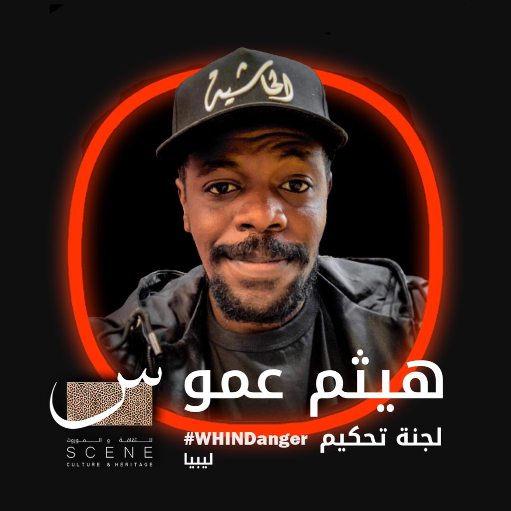Sceneheritage's tweet photo. هيثم محمد عمو

مخرج فني، ورئيس مجلس ادارة منظمة اطار للتدريب والتطوير الاعلامي، ومدير مكتب الاعلام بمنظمة شغف للحوار والمناظرة والعمل الانساني.
  
يعمل أيضا كمصور ومصمم لدى فريق الزائر الصحي المجتمعي وعدة جهات أخرى

  مدير شركة hemo production  ومشارك ضمن مسابقة nat geo moment https://t.co/qlE30SzOq4