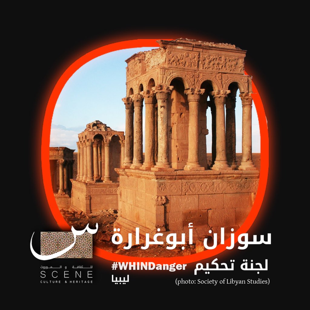 Sceneheritage's tweet photo. أ. سوزان أبوغرارة

عالمة آثار ليبية تعمل حاليًا في مصلحة الآثار الليبية، حصلت على درجة البكالوريوس في علم الآثار  ودرجة الماجستير في علم الآثار  اهتماماتها البحثية الرئيسية هي التوسع الحضري في شمال إفريقيا في العصور الفينيقية والرومانية ، وعلم الآثار الجنائزية والتراث الليبي. https://t.co/msr3vEZnb1