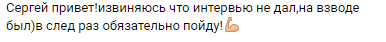 Сергей Ляховский tweet media