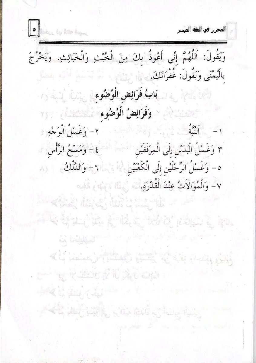Shahi____'s tweet photo. https://t.co/qzAsl7EASC