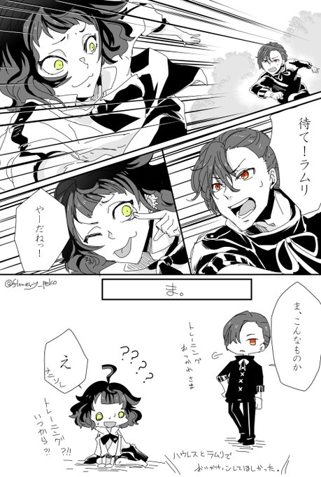 あくねこ を含むマンガ一覧 : 15ページ目 | ツイコミ(仮)