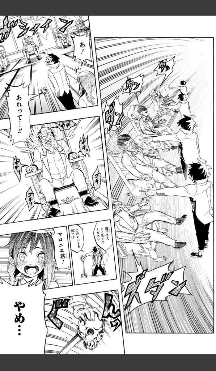 隠キャな私に魔界の王子が恋した話(10/12) 