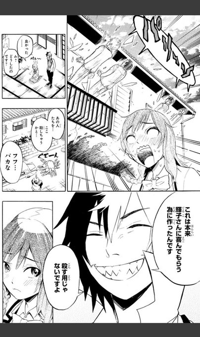 熊田龍泉 2 15 それペン 4巻発売 Ryuu1000 さんのマンガ一覧 3ページ ツイコミ 仮