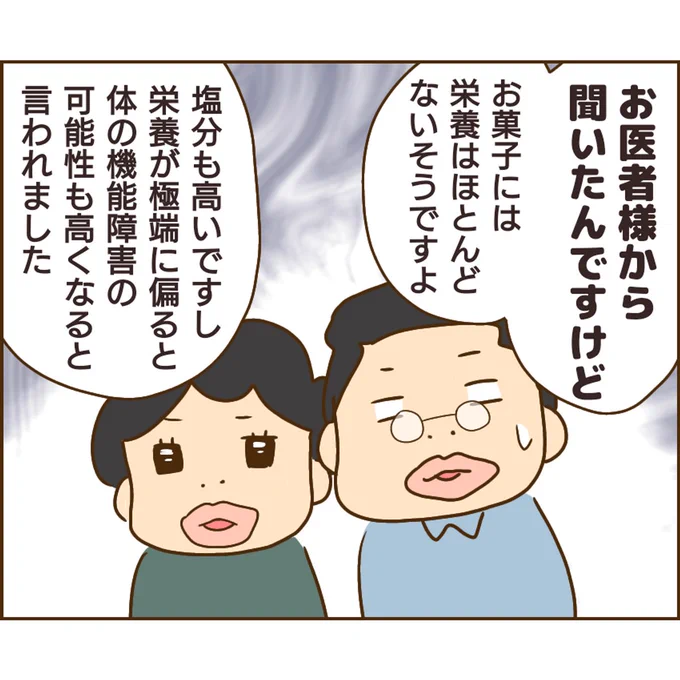 (2/2) 