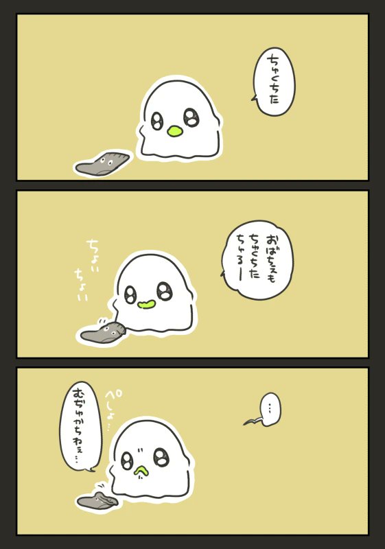 くつした #おばちぇ #pixiv https://t.co/JCAnLiNzo6 