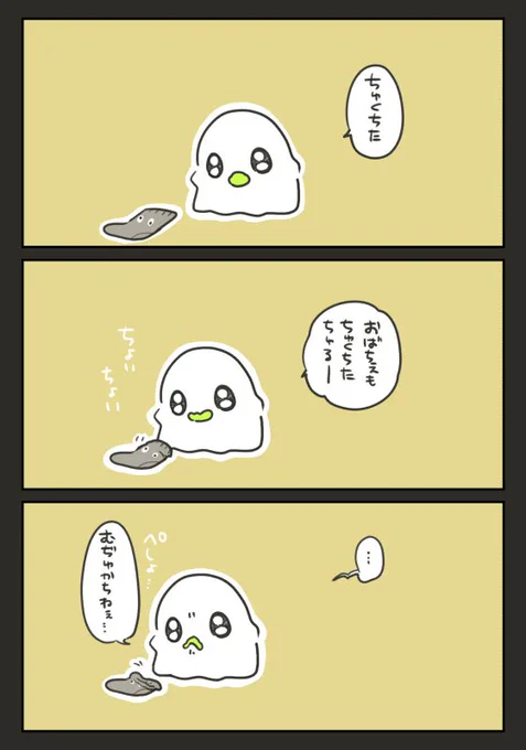 くつした #おばちぇ #pixiv https://t.co/JCAnLiNzo6 