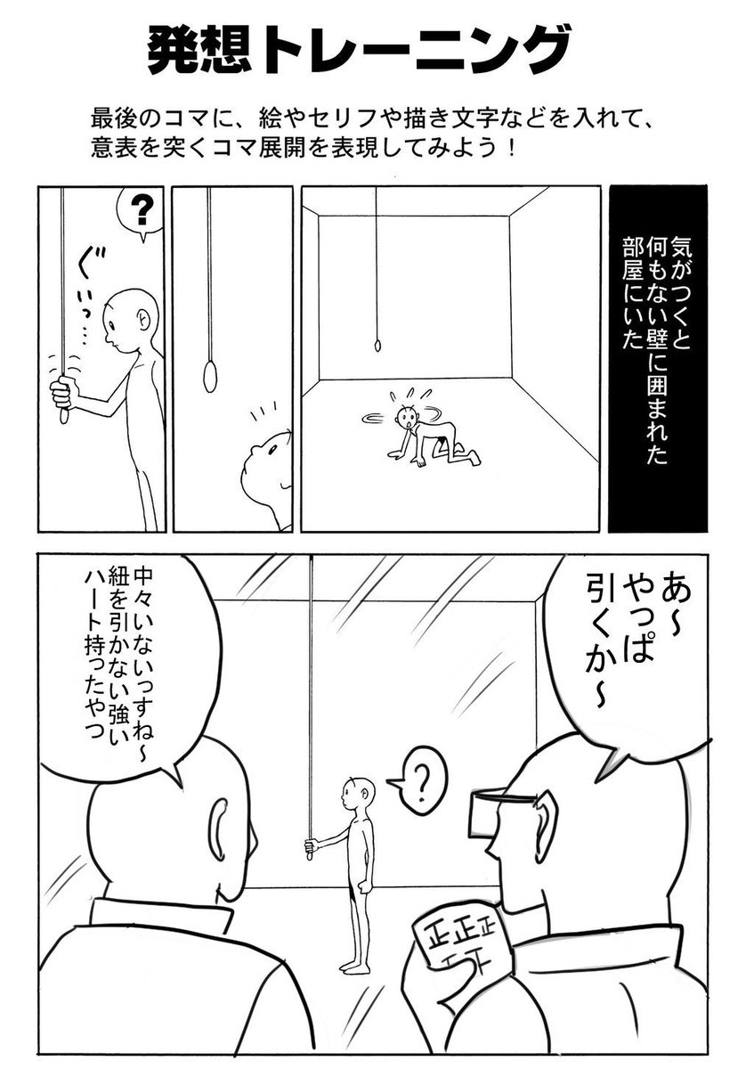ちなみに、当時の参加者の作品はこちら。 