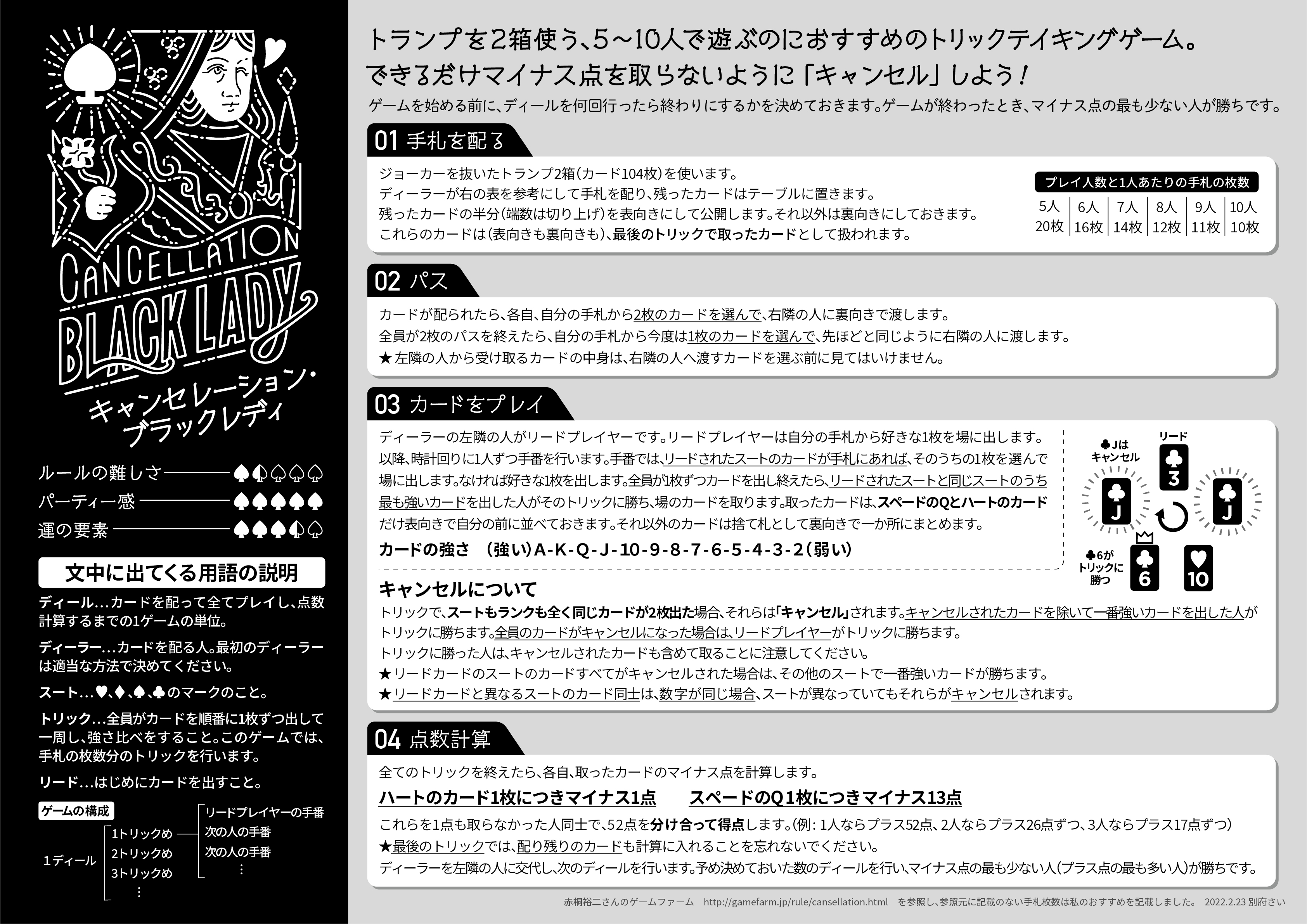 龍が如く トランプ Amazon.co.jp: 龍が如く トランプ 桐生 春日 真島吾朗 エム