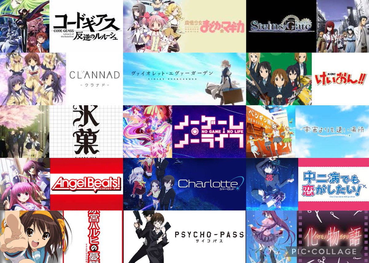 uo_323's tweet photo. #アニメ好きと繋がりたい  
 #アニメ好きと繫がりたい 
 #アニメ好きな人RT・いいね 
今までみたアニメで特に好きなアニメをまとめて見ました⸜(๑⃙⃘'ᗜ'๑⃙⃘)⸝
気軽にリプくれると嬉しいです!!
みんなのオススメのアニメを是非教えてください!! https://t.co/G9dRqrHGql