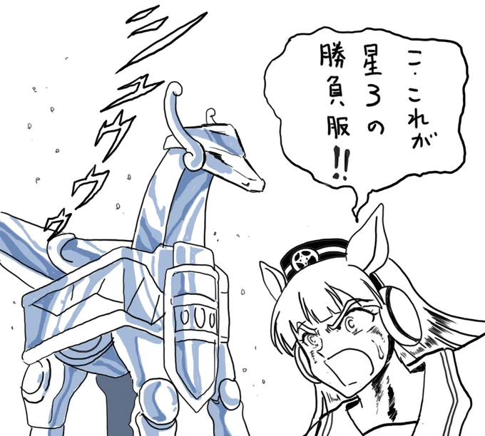 無料10連…星3来てくれぇ('ー`) 