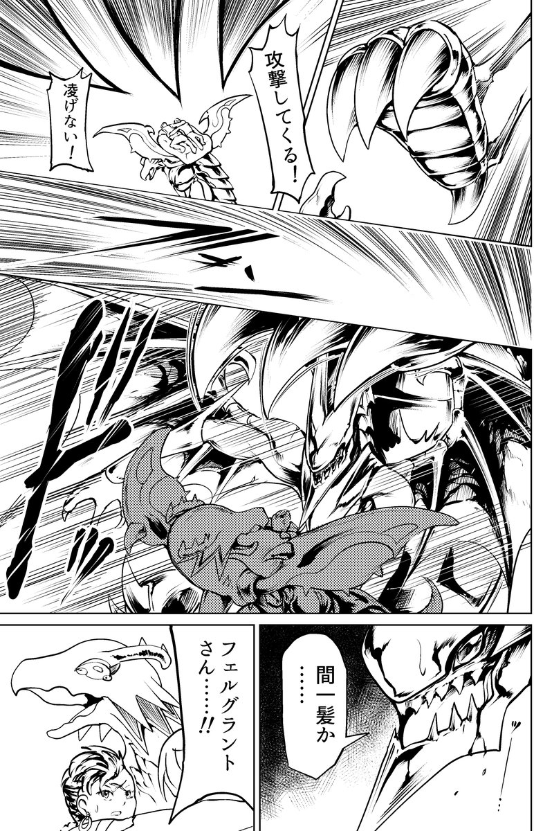 劣悪客のいるドラメ館 3話目 3/4 