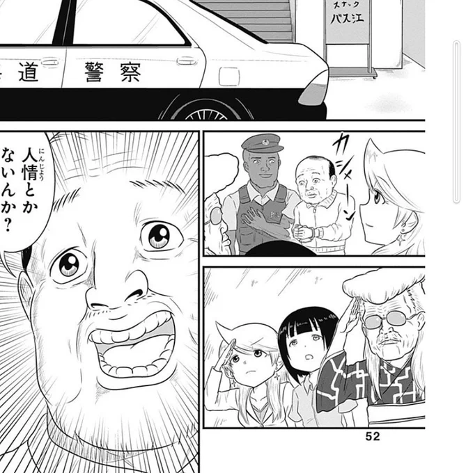 禪院直哉の先祖みつけたでござる 