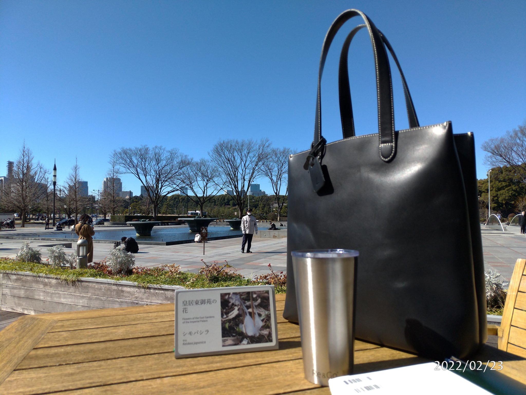 土屋鞄 ディアリオ トールトート 通勤 通学 ユニセックス 土屋鞄