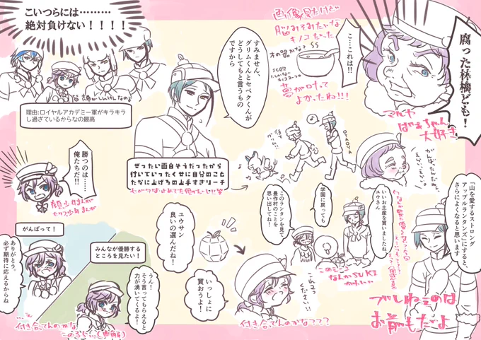 ⚠️ケルッカロトイベのネタバレしかありません
⚠️殴り書き
⚠️エペ監視点多め
⚠️ジェも多い
遅くなりましたが殴り書きました😊
エペくん可愛いしかっこいいし本当に素晴らしかったんですけど、個人的にはマルヤばぁとセべの友情物語も最高でした
2人の友情本欲しい…描くしかないのか…私が… 