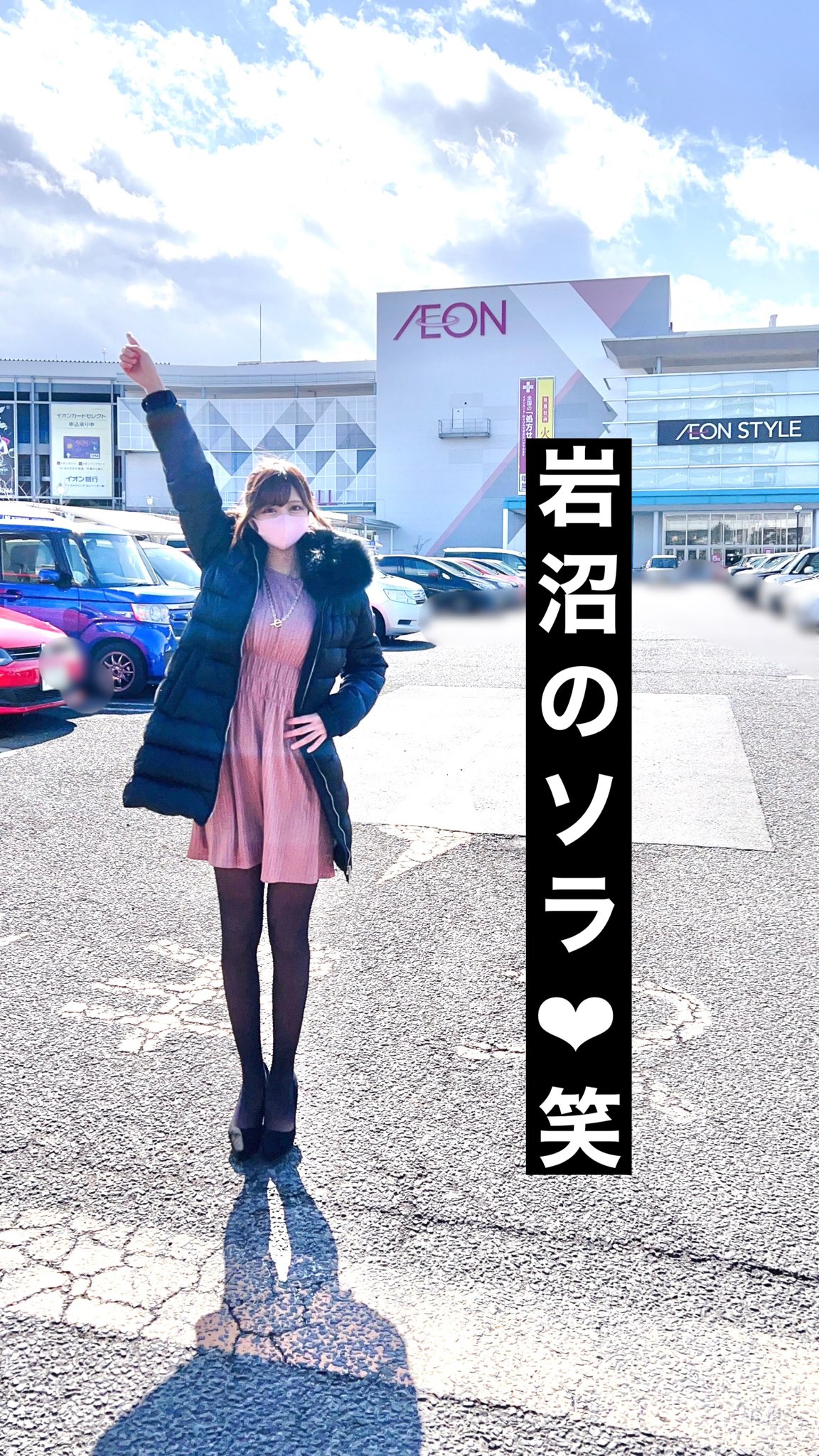 はる1010 Sorasama0114 風邪ひかないようにしてよね Twitter