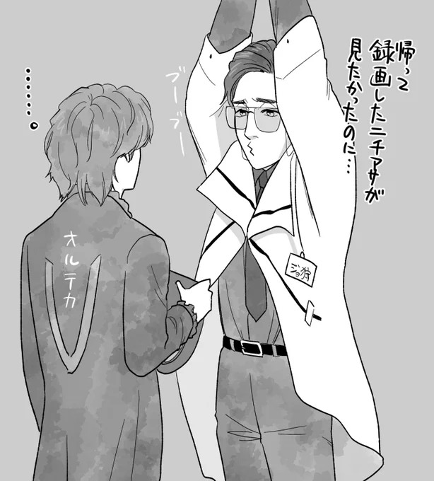 拘束のジョ狩。
これくらいの余裕かましてほしい。 
