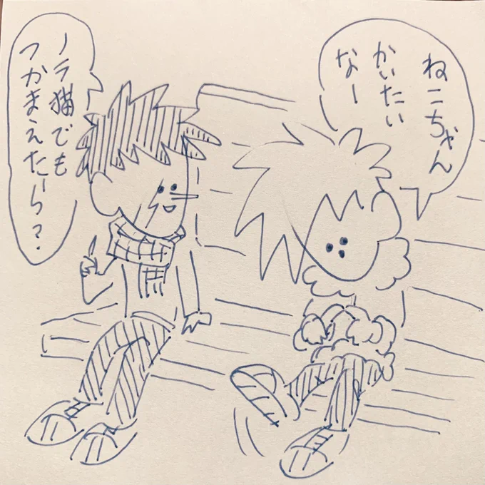 ちゃんと猫探ししてからやってます!
猫がいなくて困ってたからであって…!
決して端からそのつもりだったとかじゃないk 