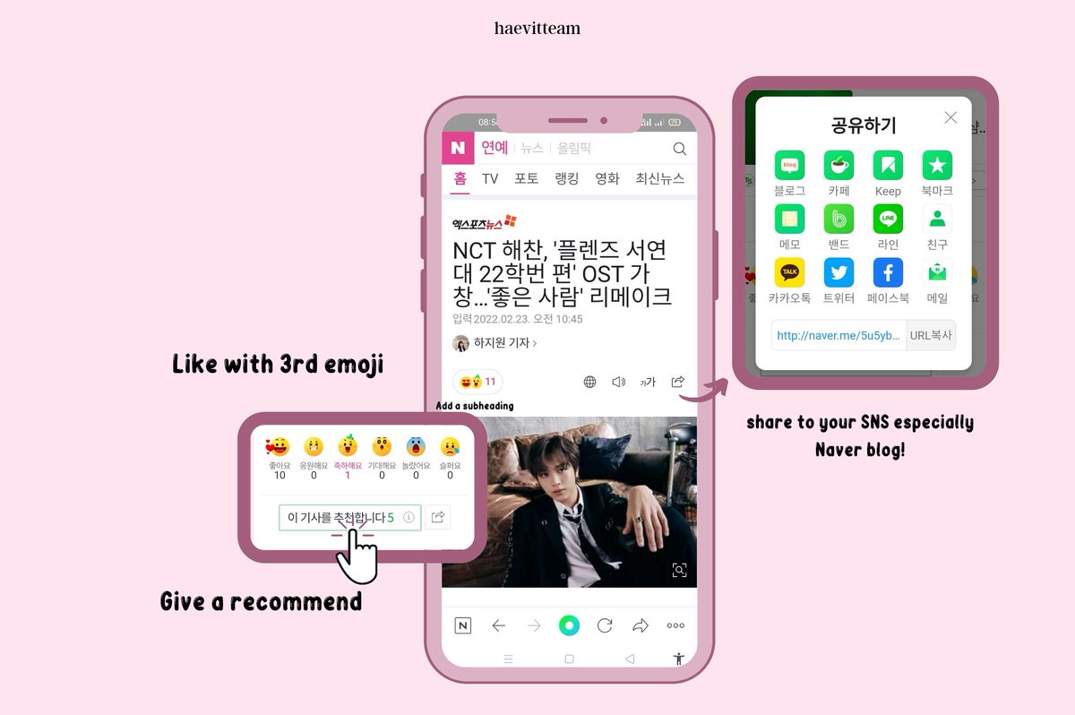 haevitamin's tweet photo. 📢 [📰 HAECHAN OST ARTICLES]

New article about #HAECHAN. React with 'third' emoji, recommend to the main page, and share it to Naver blog &amp; your SNS! ♡ 

📂 : https://t.co/P2P9vlcIef (guide)

The articles are on thread below ⬇️

#NCT해찬 #해찬 https://t.co/alcE4CcV67