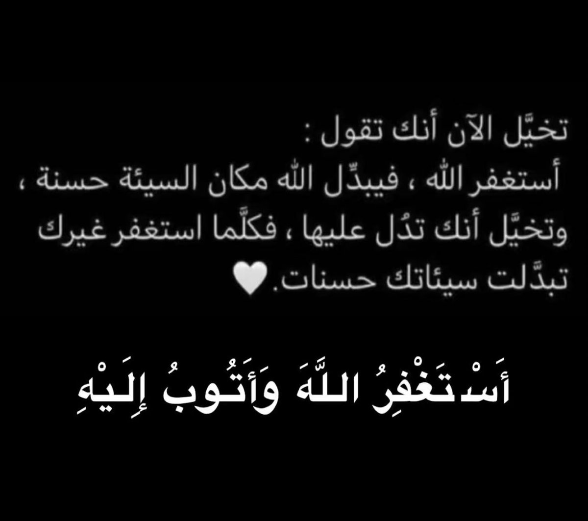 صدقه جاريه لـ عبدالواحد مزيد . (@abu_2omar) on Twitter photo 