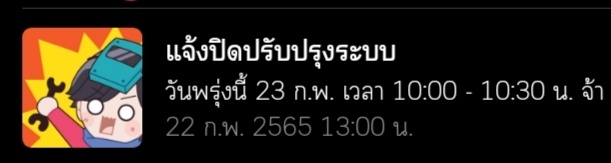 กะต๊าก tweet media