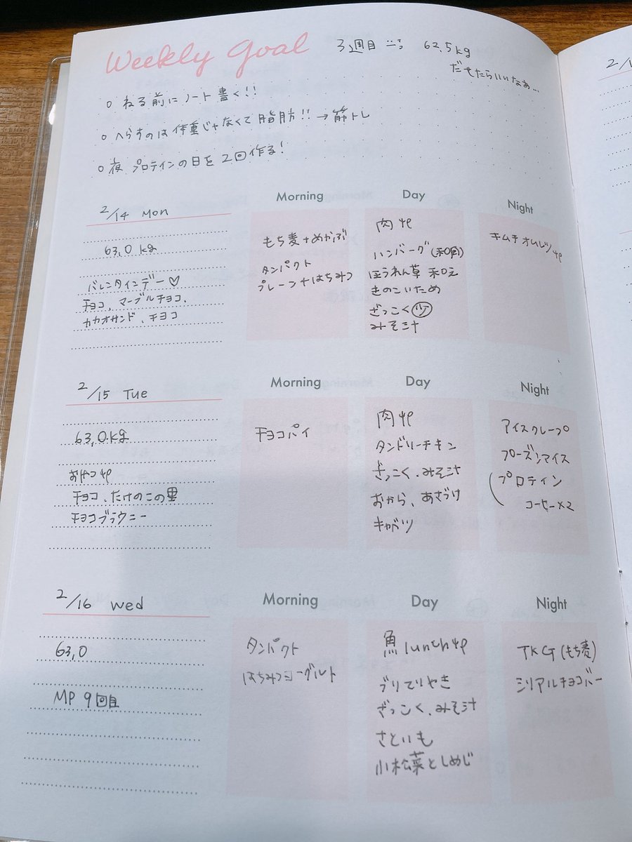02778_pico's tweet photo. ダイエットノート౾✍
3週間目はこんな感じ。
63.0 → 62.4
#ダイエット記録 #makemeup
#ダイエット垢さんと繋がりたい https://t.co/IpUXoogbtX