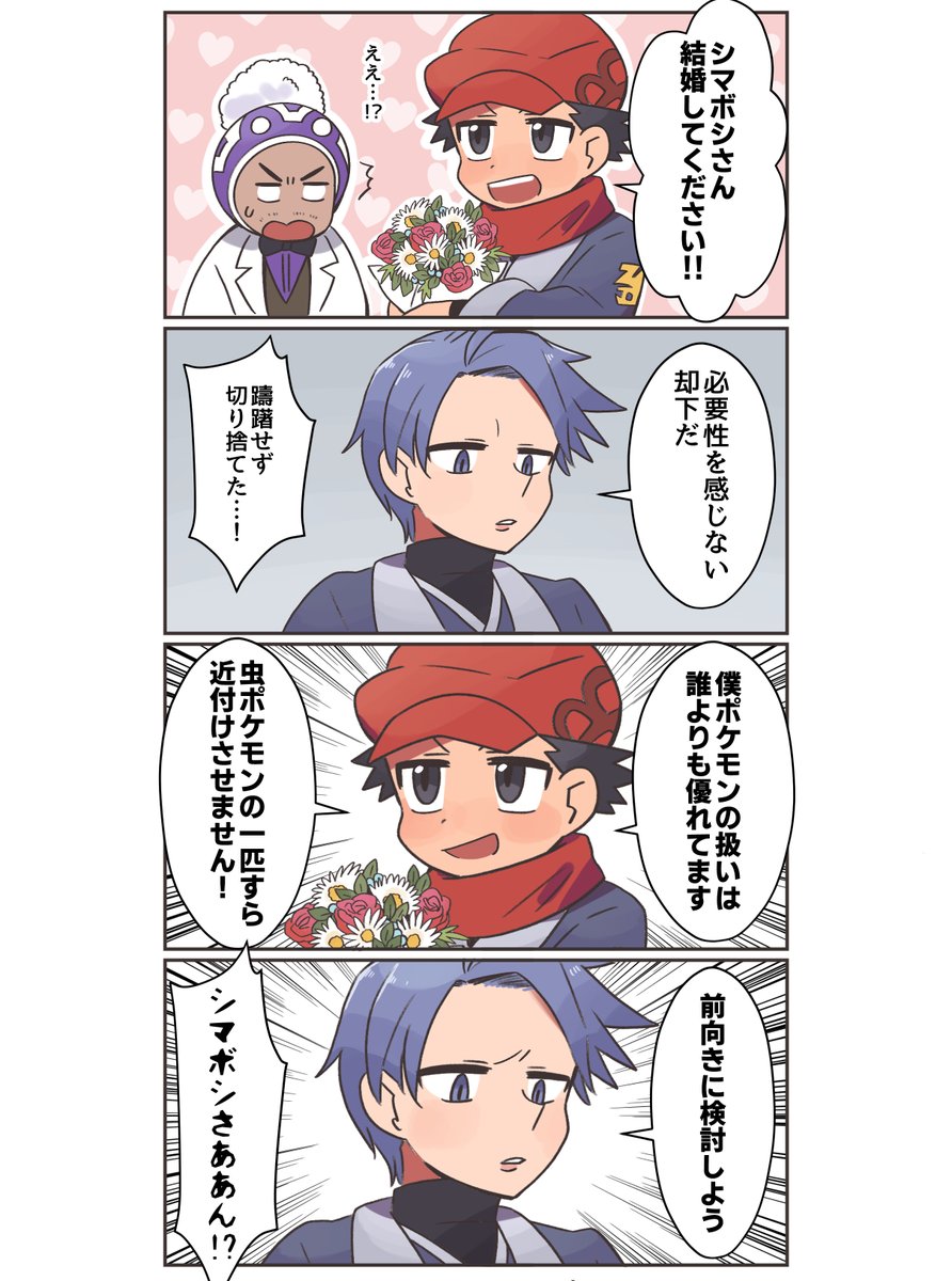テルシマまとめ(再掲) 