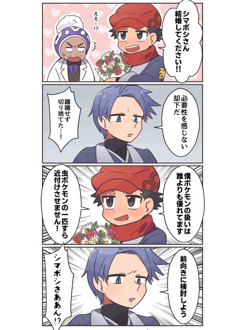 テルシマまとめ(再掲) 