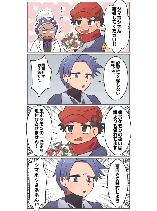 テルシマまとめ(再掲) 