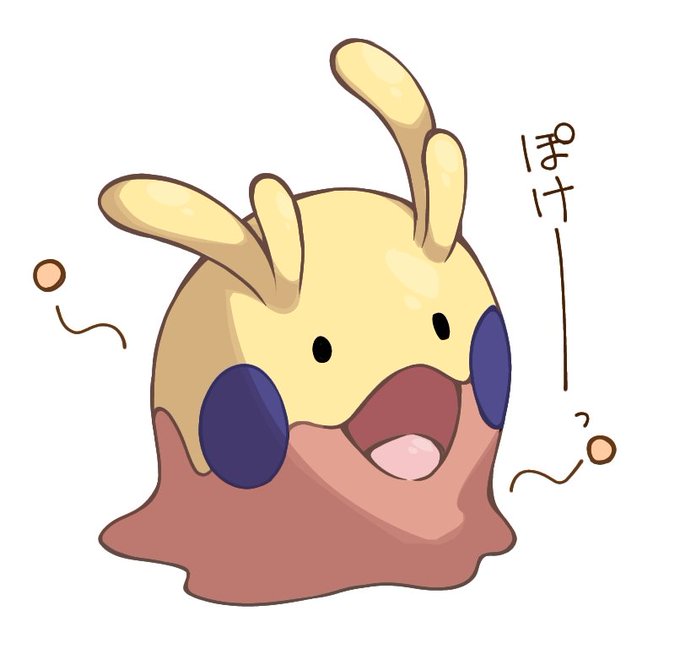 ヌメラのtwitterイラスト検索結果