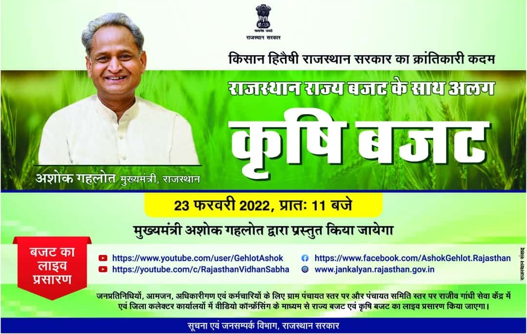khichar1989's tweet photo. @RitaChoudhary10 congratulations for first seprate #AgricultureBudget for the state https://t.co/IvSBKxE1j3