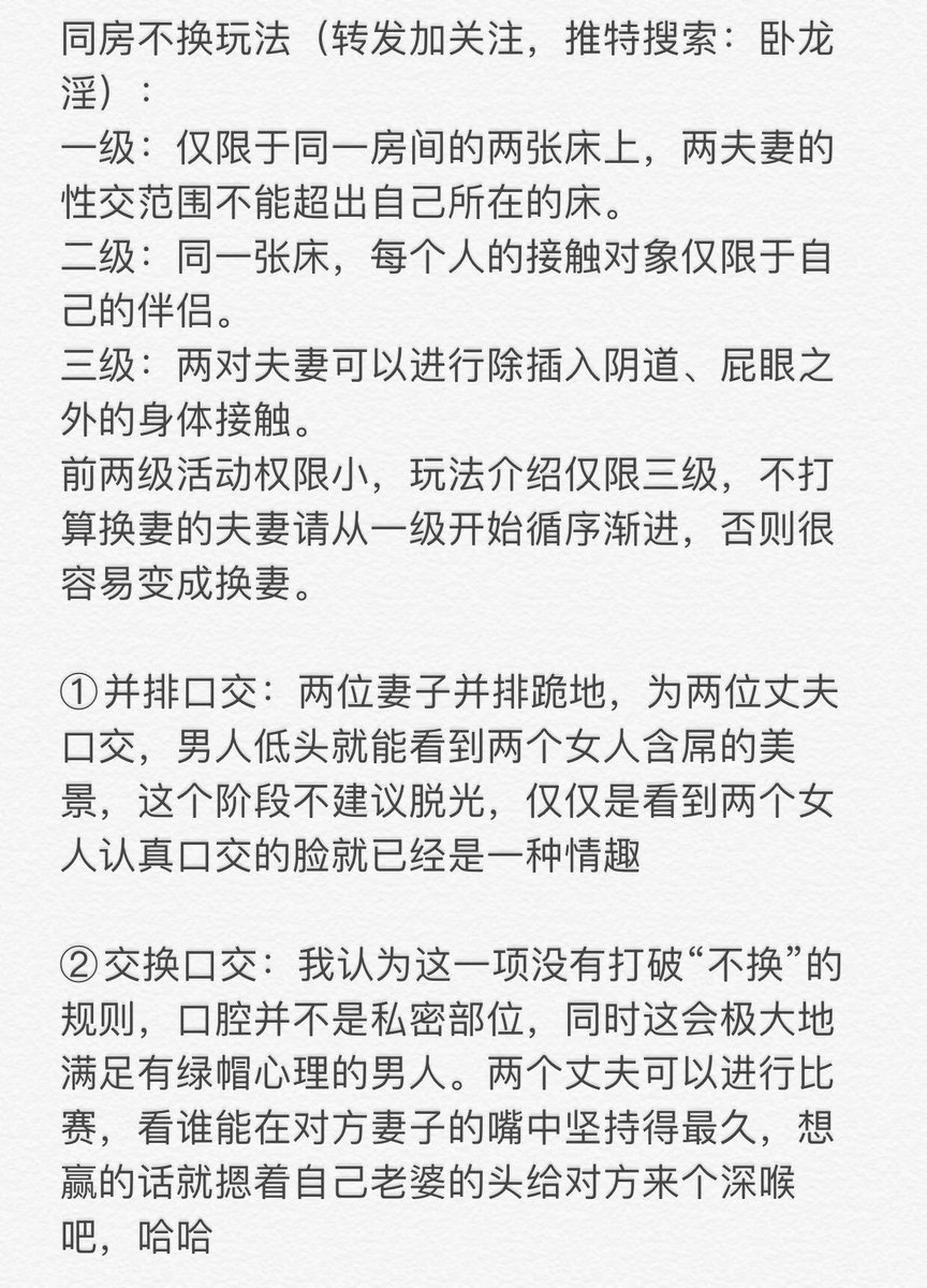 chuhejie了 (@chuhejie) / Posts / X